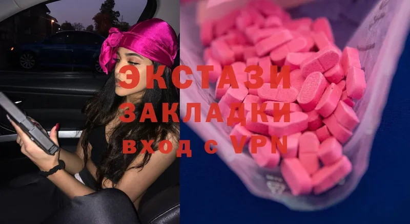 Ecstasy XTC  Волосово 