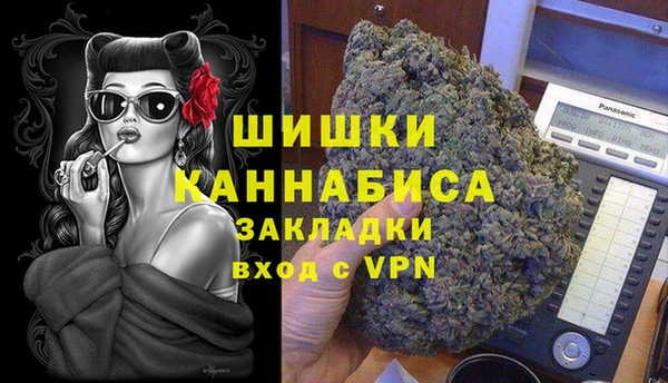 скорость Белокуриха